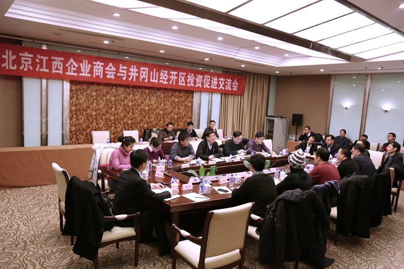 0125會議現(xiàn)場.JPG