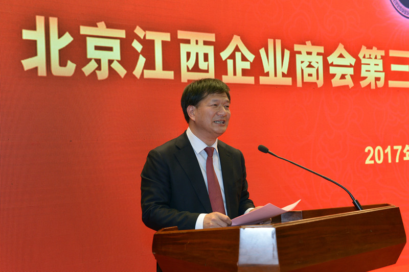 02江西省委常委、省委統(tǒng)戰(zhàn)部部長陳興超講話.jpg
