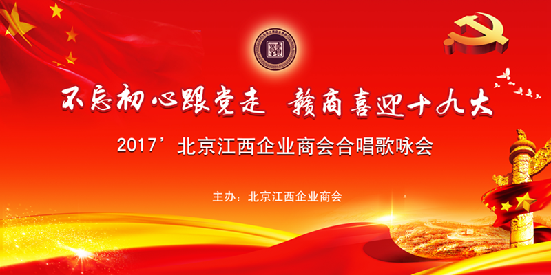 背景設(shè)計(jì)_副本.png