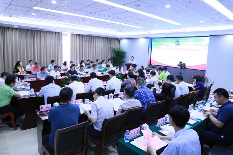 會(huì)議現(xiàn)場.JPG