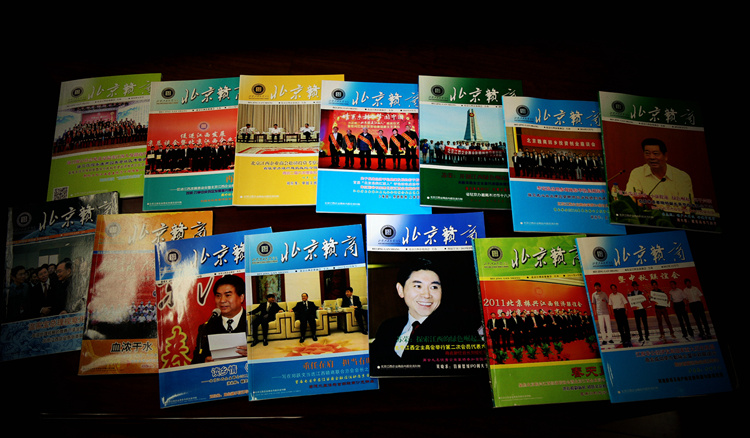 北京江西企業商會會刊《北京贛商》