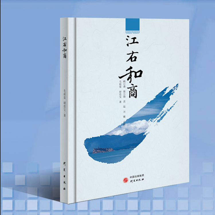 北京江西企業商會圖書