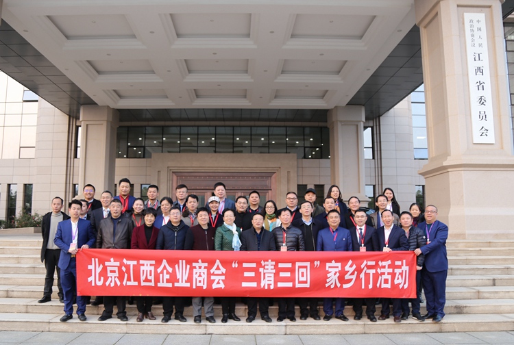 江西省政協副主席、省工商聯主席雷元江（前排左七）等與商會企業家合影.JPG