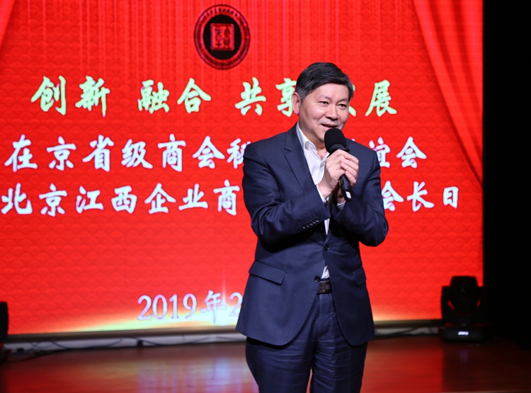 北京江西企業商會會長劉經綸講話.JPG