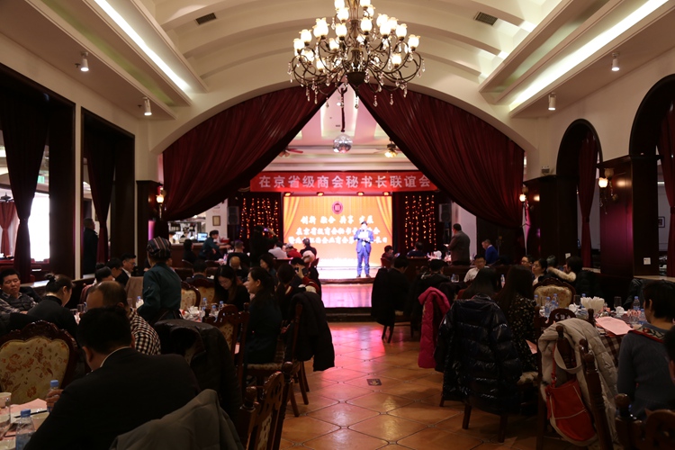 會議現場.JPG