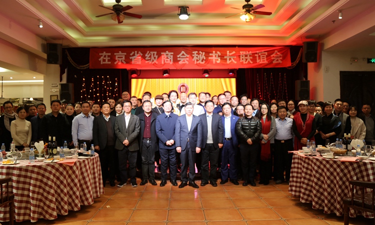 部分與會代表合影.JPG