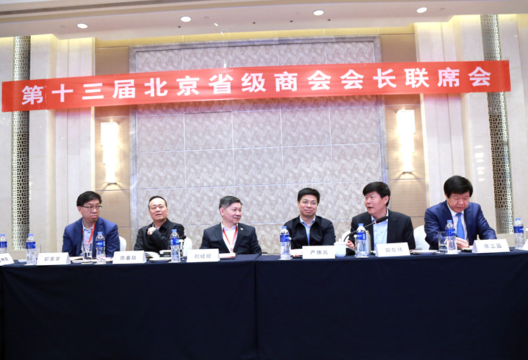 與會代表交流發(fā)言.JPG