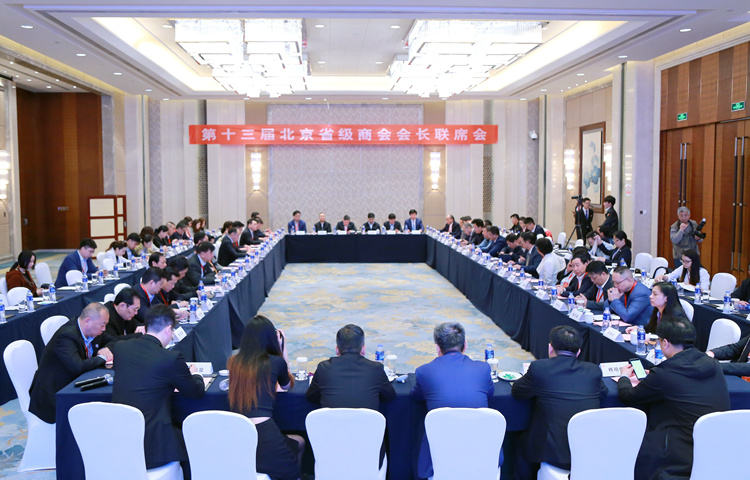 會議現(xiàn)場.JPG