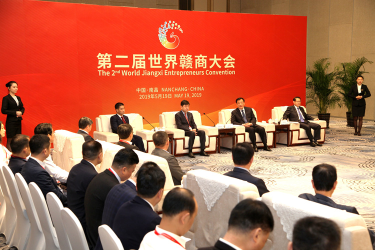 江西省領(lǐng)導(dǎo)會見部分贛商代表.jpg
