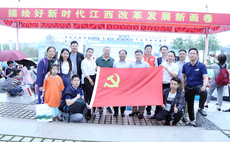 北京江西商會黨支部參與代表合影.JPG