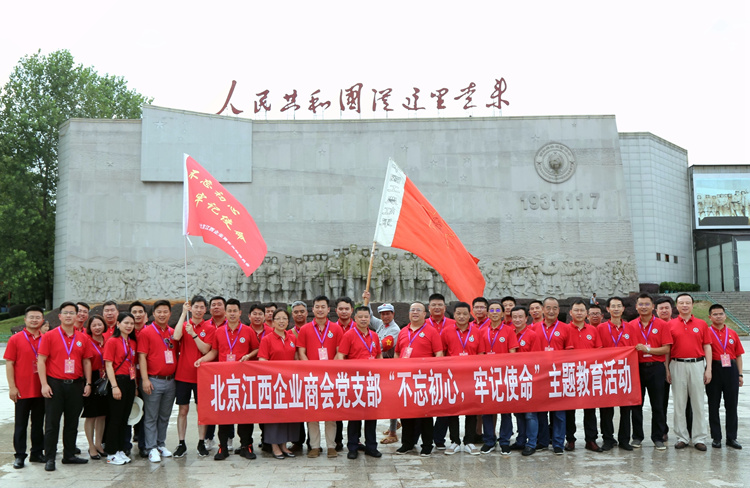 在瑞金中央革命根據地紀念館合影.JPG