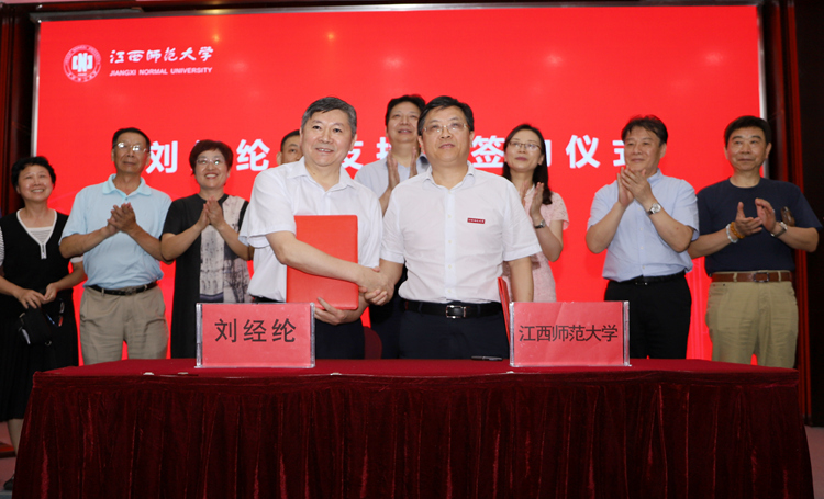 簽訂捐贈協議.jpg