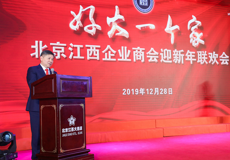 北京江西企業商會會長劉經綸.JPG