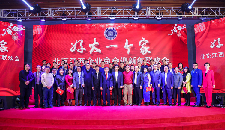 部分與會領導、嘉賓合影.JPG