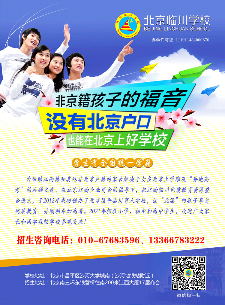 海報2021.jpg