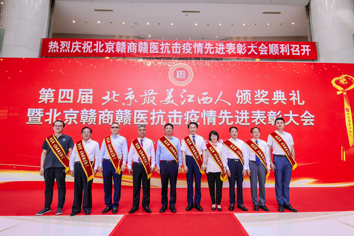 第四屆“北京最美江西人”合影.jpg
