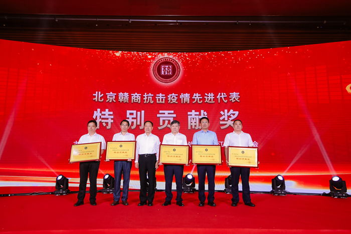 江西省委常委、常務副省長殷美根（左三）為抗擊疫情“特別貢獻獎”獲得者頒獎.jpg
