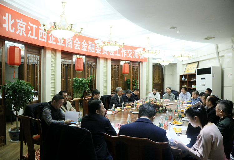 會(huì)議現(xiàn)場(chǎng).JPG