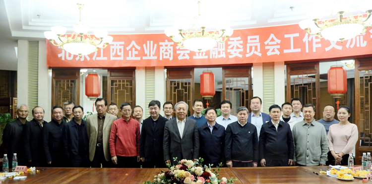 部分與會(huì)代表合影.JPG