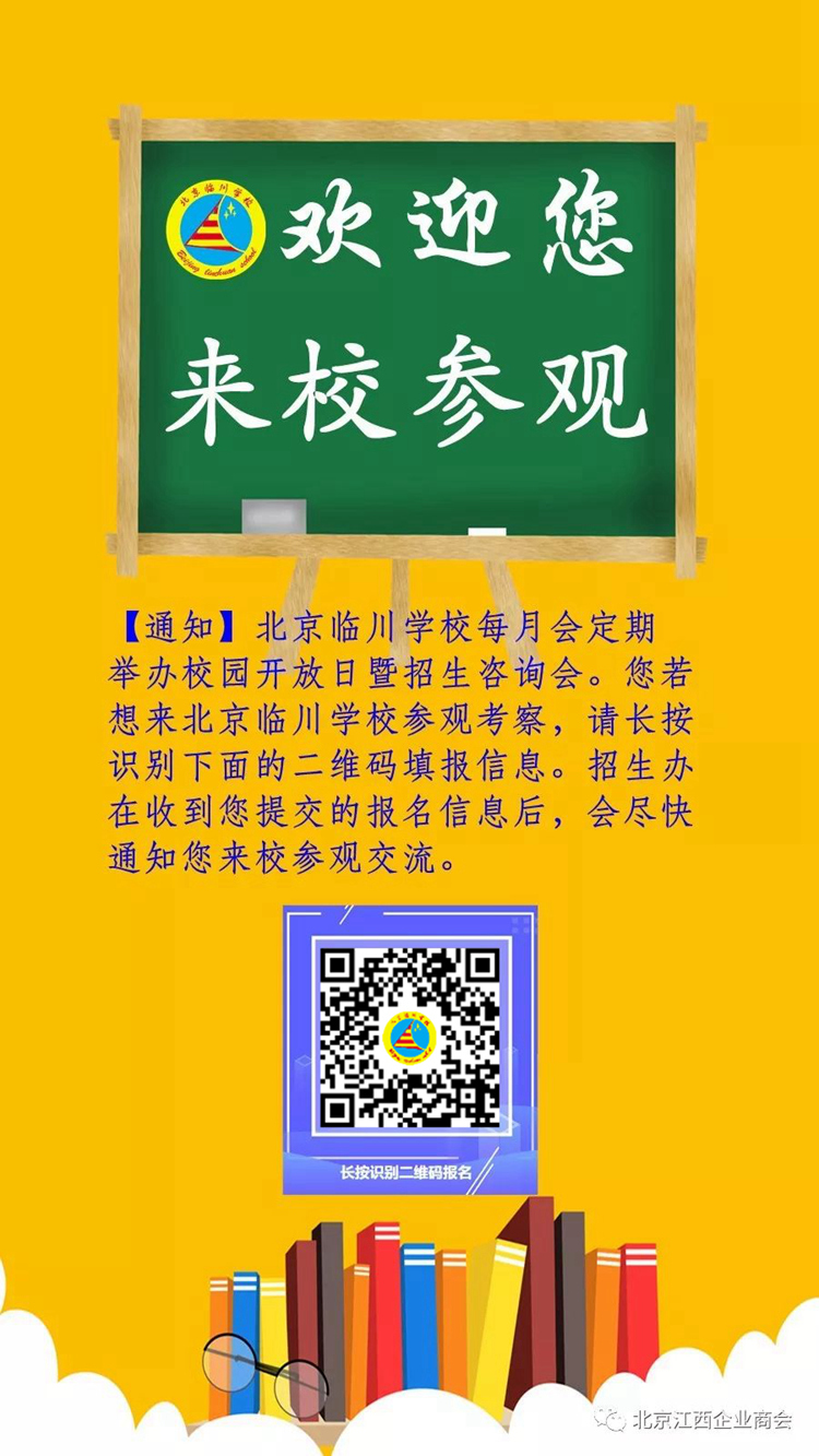 歡迎來參觀.jpg