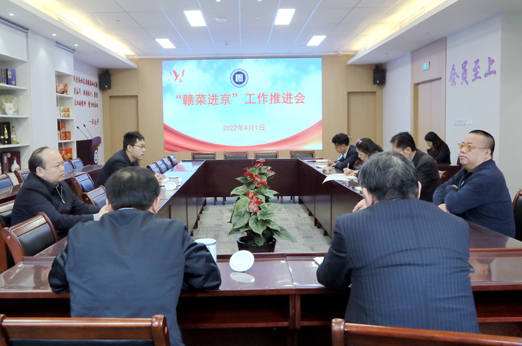 會議現場.JPG