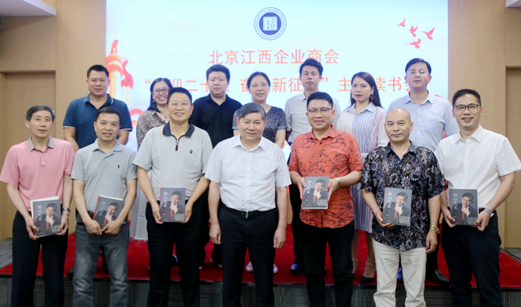 與會(huì)代表合影.JPG