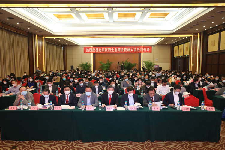 會議現場.JPG