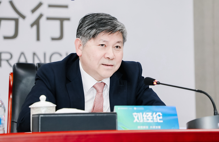 劉經(jīng)綸會長講話.jpg