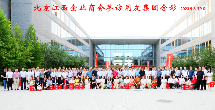 與會(huì)人員合影0.JPG