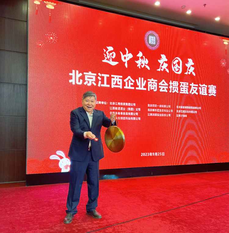 劉經(jīng)綸會長為摜蛋友誼賽鳴鑼開賽.jpg