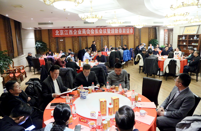 會議現場.JPG