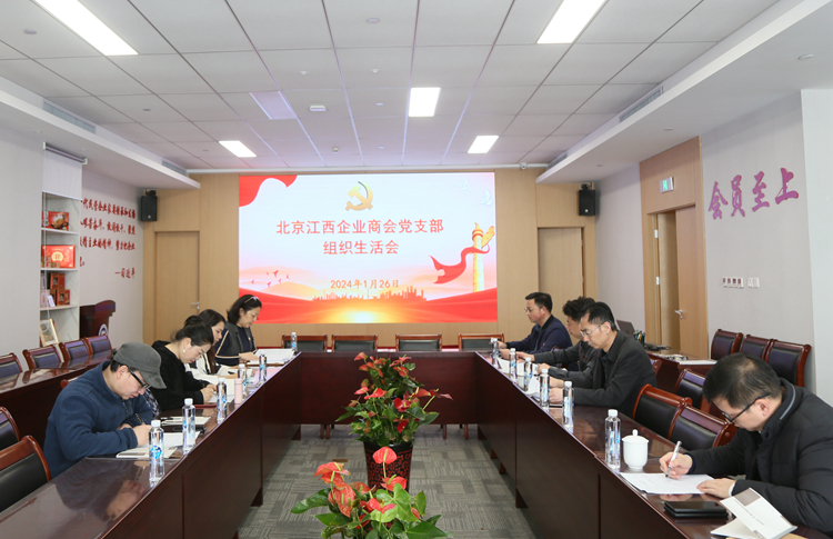 會(huì)議現(xiàn)場(chǎng).JPG