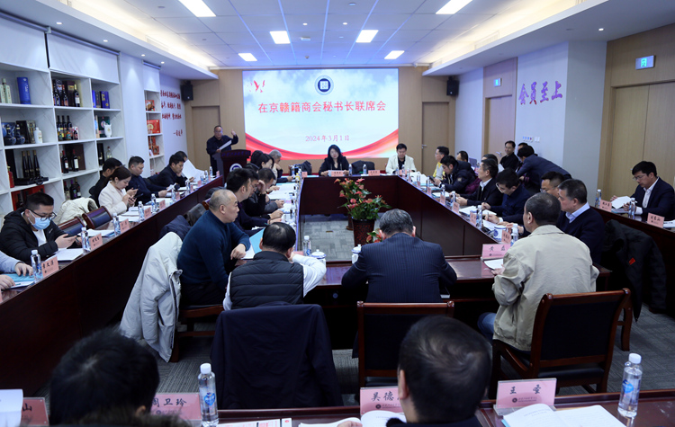 會議現場.JPG