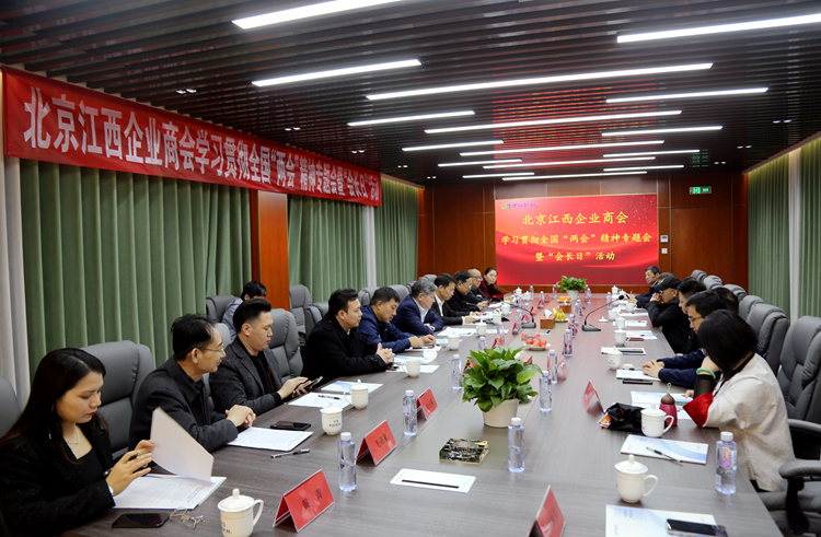 會議現場.JPG