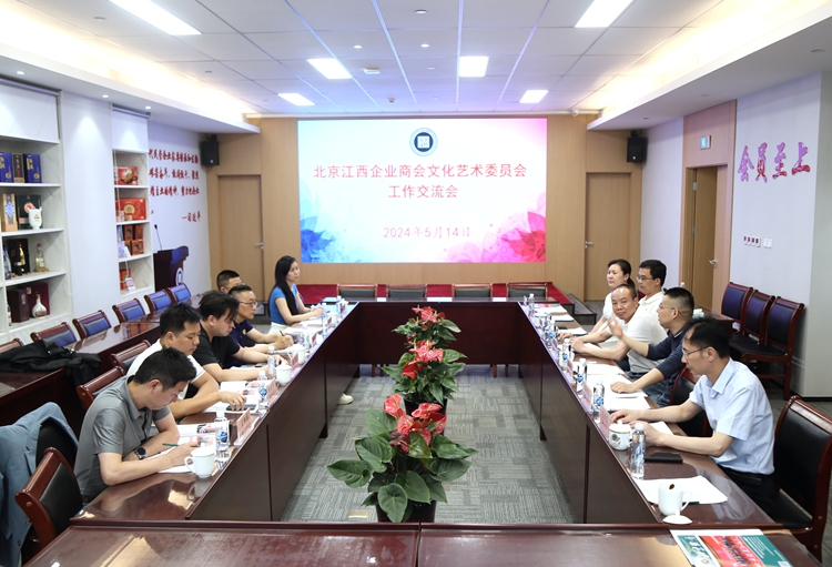 會議.JPG