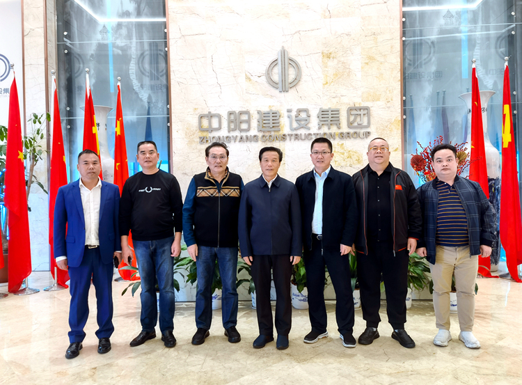 走訪中陽建設集團.jpg