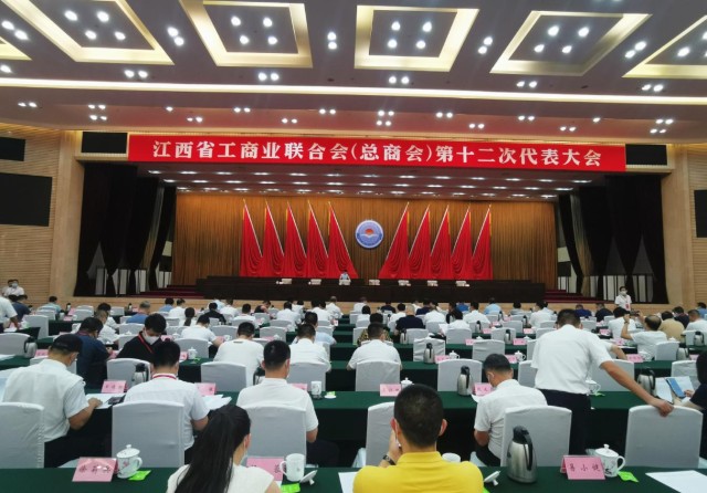 會議現場.jpg