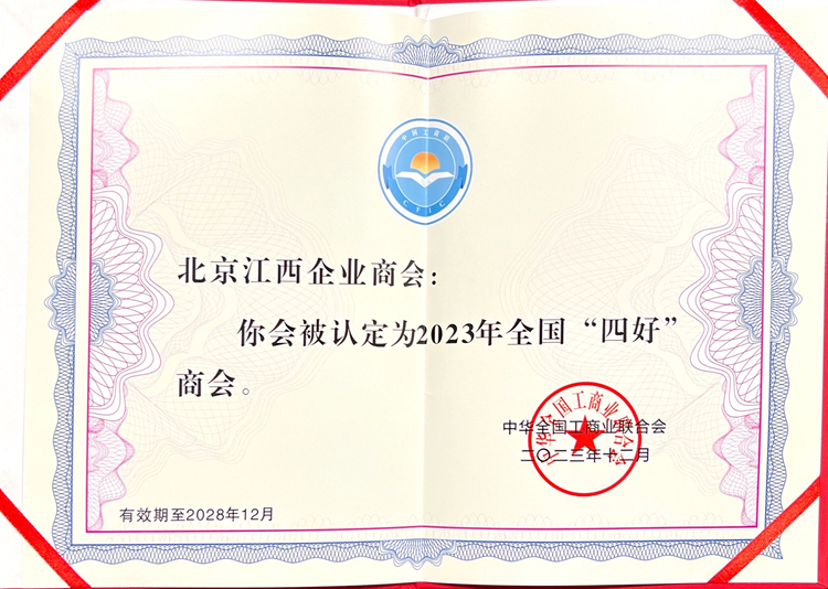 微信圖片_20240715151513.jpg