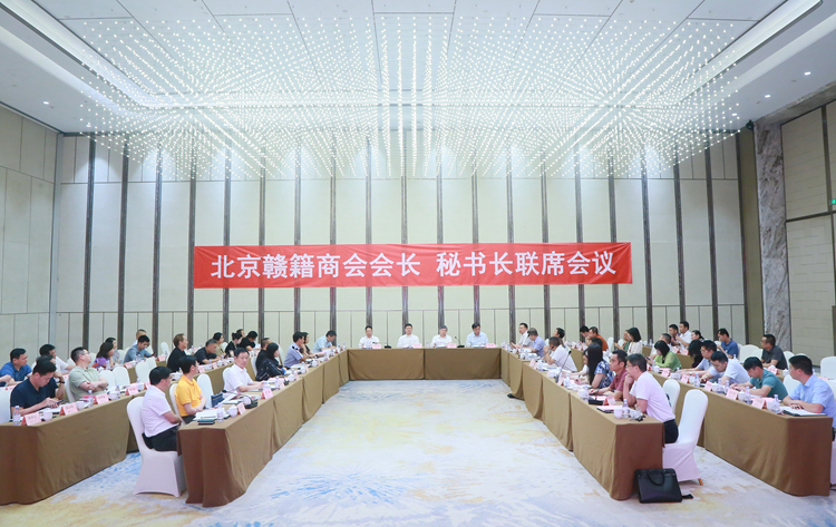 會議現場.JPG