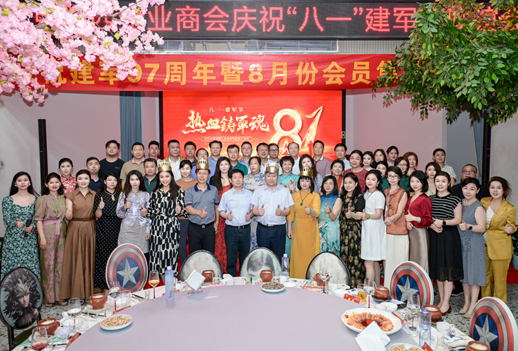 與會代表合影.JPG