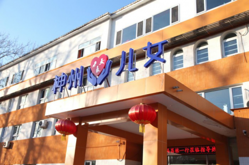北京神州兒女兒童康復服務