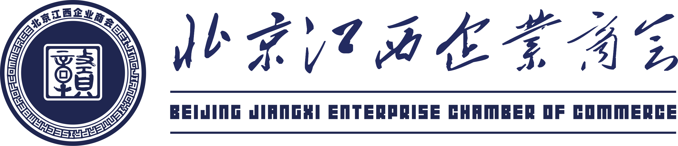 北京江西企業商會